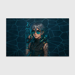 Бумага для упаковки Аль-Хайтам в стиле киберпанка, цвет: 3D-принт