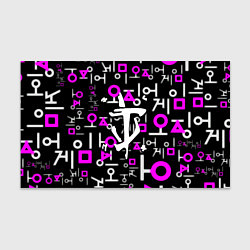 Бумага для упаковки Doom неоновый паттерн, цвет: 3D-принт