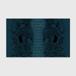 Бумага для упаковки Руны и скандинавская татуировка Одина, цвет: 3D-принт