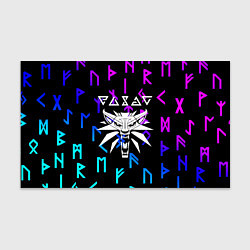 Бумага для упаковки Ведьмак символы градиент, цвет: 3D-принт