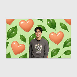 Бумага для упаковки Ча ЫнУ Astro, цвет: 3D-принт