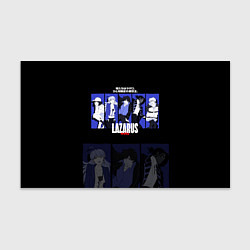 Бумага для упаковки Lazarus, цвет: 3D-принт