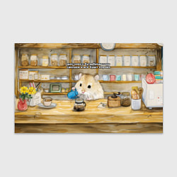 Бумага для упаковки Щас чаек с бутербродиками сделаем, цвет: 3D-принт