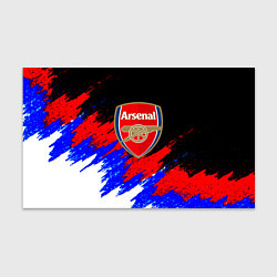 Бумага для упаковки Арсенал краски триколор