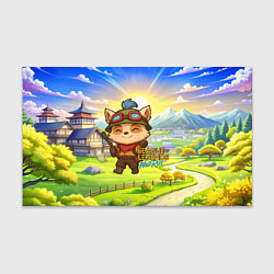 Бумага для упаковки League of legends Тимо, цвет: 3D-принт