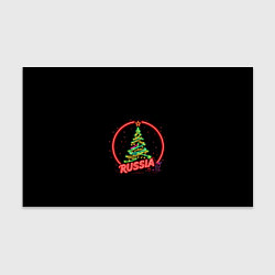 Бумага для упаковки New year, цвет: 3D-принт