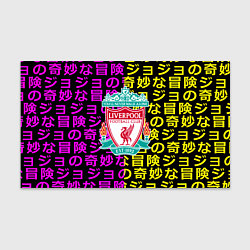 Бумага для упаковки Ливерпуль японские символы паттерн