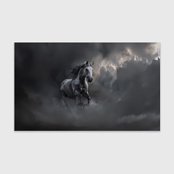 Бумага для упаковки Белая лошадь в тумане, цвет: 3D-принт