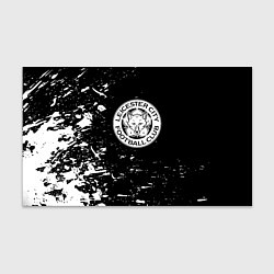 Бумага для упаковки Лестер сити краски белые, цвет: 3D-принт