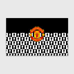 Бумага для упаковки Манчестер Юнайтед люди паттерн, цвет: 3D-принт