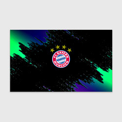 Бумага для упаковки Бавария Мюнхен краски текстура, цвет: 3D-принт