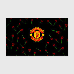 Бумага для упаковки Манчестер Юнайтед розы, цвет: 3D-принт