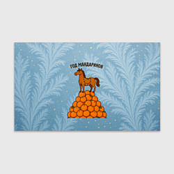 Бумага для упаковки Год мандаринов 2026