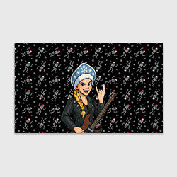 Бумага для упаковки Снегурочка с гитарой - Рок, цвет: 3D-принт