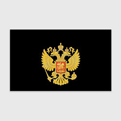 Бумага для упаковки Герб России: золото, цвет: 3D-принт