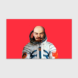 Бумага для упаковки Ленин космонавт, цвет: 3D-принт