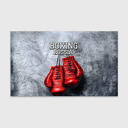 Бумага для упаковки Boxing Russia, цвет: 3D-принт