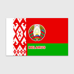 Бумага для упаковки Belarus Patriot, цвет: 3D-принт