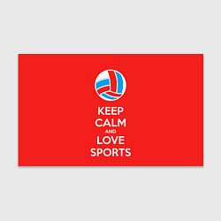 Бумага для упаковки Keep Calm & Love Volleyball, цвет: 3D-принт