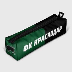 Пенал для ручек ФК Краснодар - быки вперед, цвет: 3D-принт
