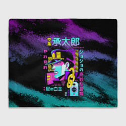 Плед флисовый Приключения ДжоДжо, цвет: 3D-велсофт