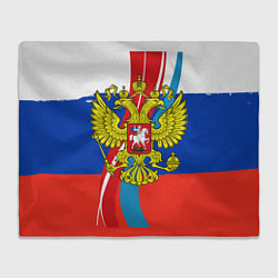 Плед флисовый Герб России, цвет: 3D-велсофт