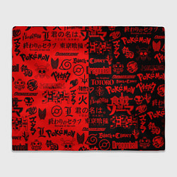 Плед флисовый ЛОГОТИПЫ АНИМЕ, цвет: 3D-велсофт