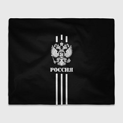 Плед Россия