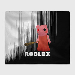 Плед Roblox Piggy