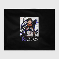 Плед Re zero