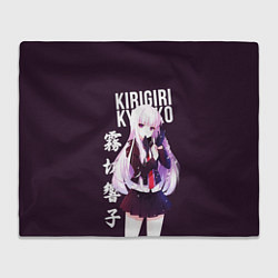 Плед флисовый Kyoko Kirigiri Кёко Киригири, цвет: 3D-велсофт