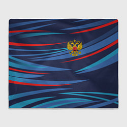 Плед флисовый РОССИЯ RUSSIA UNIFORM, цвет: 3D-велсофт
