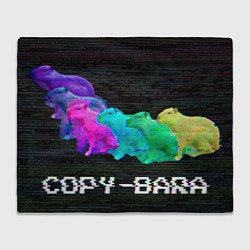 Плед флисовый COPY-BARA-SYNTH, цвет: 3D-велсофт