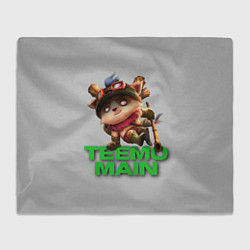 Плед флисовый Teemo main, цвет: 3D-велсофт