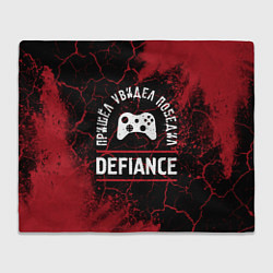 Плед флисовый Defiance: Пришел, Увидел, Победил, цвет: 3D-велсофт
