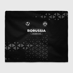 Плед Borussia Champions Uniform