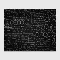 Плед флисовый Химия -формулы, цвет: 3D-велсофт
