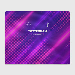 Плед флисовый Tottenham legendary sport grunge, цвет: 3D-велсофт