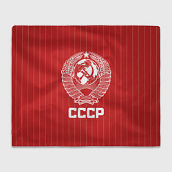 Плед флисовый Герб СССР Советский союз, цвет: 3D-велсофт