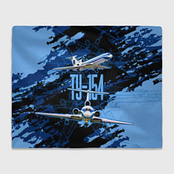 Плед флисовый Ту-154 Пассажирский авиалайнер, цвет: 3D-велсофт