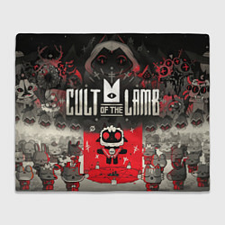 Плед флисовый Собрание Культа - Cult of the lamb, цвет: 3D-велсофт