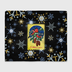 Плед флисовый Новый Год Три Снегиря, цвет: 3D-велсофт