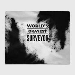 Плед флисовый Worlds okayest surveyor - white, цвет: 3D-велсофт