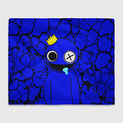 Плед флисовый Радужные друзья персонаж Синий, цвет: 3D-велсофт