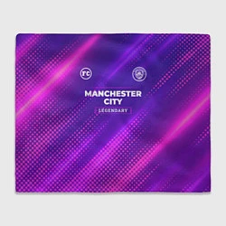 Плед флисовый Manchester City legendary sport grunge, цвет: 3D-велсофт