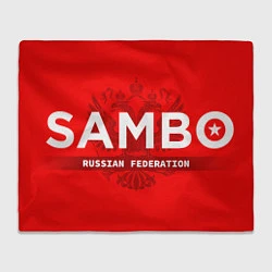 Плед флисовый Russian federation sambo - на красном фоне, цвет: 3D-велсофт