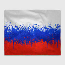 Плед флисовый Флаг России с горизонтальными подтёками, цвет: 3D-велсофт