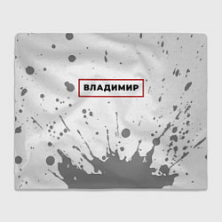 Плед флисовый Владимир - в красной рамке на светлом, цвет: 3D-велсофт