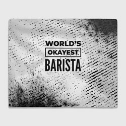 Плед флисовый Worlds okayest barista - white, цвет: 3D-велсофт