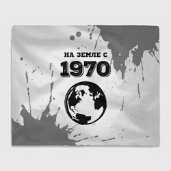 Плед флисовый На Земле с 1970: краска на светлом, цвет: 3D-велсофт